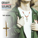 50％OFF SALE セール GRAVYSOURCE グレイビーソース TWIST NECKLACE gsrp-ac16 garvysource メンズ ネックレス アクセサリー ストリート