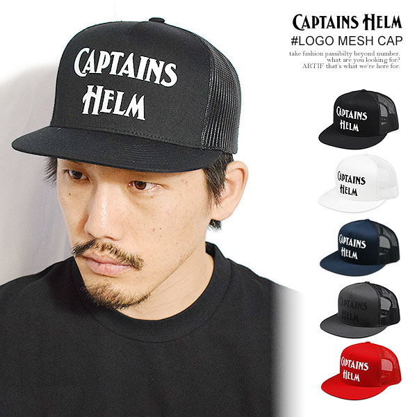 楽天市場】captains helm メッシュの通販