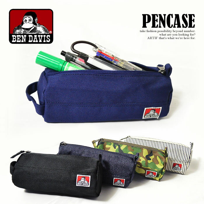 BEN DAVIS(ベンデイビス) PEN CASE 【メンズ レディース ペンケース】【BEN DAVIS ベンデイビス】