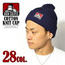 ベンデイビス ニット帽 レディース BEN DAVIS(ベンデイビス)COTTON KNIT CAP メンズ レディース 帽子 ニットキャップ ストリート系 ニット帽 かっこいい おしゃれ ニット帽子 綿100% コットンキャップ キャップ ベン デイビス 秋冬 コットン ゴリラ 黄色 イエロー 赤 ベンデービス ビーニー 秋物