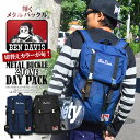 送料無料 BEN DAVIS(ベンデイビス)METAL BUCKLE 2TONE DAY PACK ストリート系 BENDAVIS ベンデービス メタルバックル パック リュック..