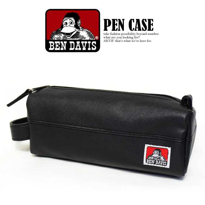 Ben Davis ベンデイビス Pen Case メンズ レディース ペンケース ストリート系 Bendavis ベンデービス 黒 大学生 ブランド おしゃれ 男 かっこいい 筆入れ 筆箱 高校生 大人 ペン ケース かわいい ゴリラ シンプル 文房具 ペンポーチのレビュー クチコミとして参考になる