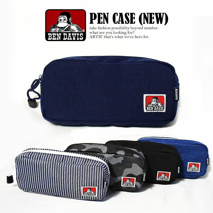 BEN DAVIS ベンデイビス PEN CASE(NEW) メンズ レディース ペンケース ストリート系 BENDAVIS ベンデービス 黒 大学生 ブランド おしゃれ 男 かっこいい 筆入れ 筆箱 高校生 大人 ペン ケース かわいい ゴリラ シンプル 文房具 ペンポーチ