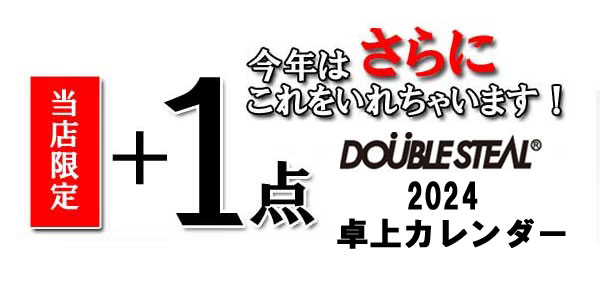 2024 新春福袋 【ブランド公式 福袋 年内お届け可能】DOUBLE STEAL ダブルスティール 2024 HAPPY BAG 豪華8点入り 福袋 新春 メンズ ジャケット スウェット ロンT Tシャツ ステッカー カレンダー NEW YEAR BAG 謹賀新年 正月 送料無料 ストリート【カレンダー入り】 3