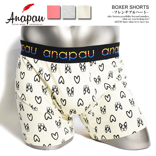 anapau アナパウ BOXER SHOR