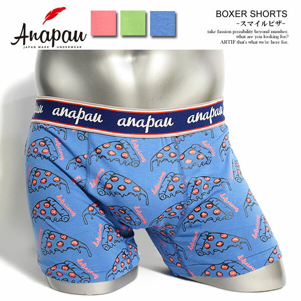 anapau アナパウ BOXER SHORTS スマイルピザ メンズ ボクサーブリーフ ボクサーパンツ ショーツ アンダーウェア おしゃれ かっこいい カジュアル ファッション ストリート
