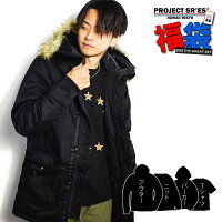 PROJECT SR’ES プロジェクトエスアールエス 2020 NEW YEAR BAG 豪華4点入り 福袋 HAPPY BAG メンズ ファッション 新春 LUCKY BAG 正月 謹賀新年おしゃれ かっこいい カジュアル ファッション ストリート