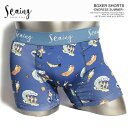 Seaing シーング BOXER SHORTS ENDRESS SUMMER メンズ ボクサーブリーフ ボクサーパンツ ショーツ アンダーウェア 水陸両用 おしゃれ かっこいい カジュアル ファッション ストリート