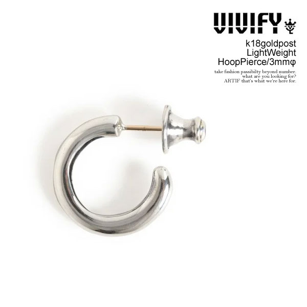 VIVIFY ビビファイ k18goldpost LightWeight HoopPierce/3mmφ ピアス フープピアス シルバー 送料無料 ストリート