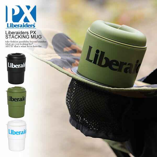 楽天ARTIFLiberaiders PX リベレイダース Liberaiders PX STACKING MUG メンズ マグカップ サーモ ストリート