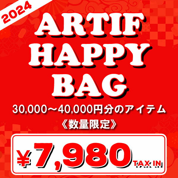 2024 新春福袋 先行予約 2024 ARTIF HAPPY BAG 取り扱いブランド4点入り豪華福袋 ストリートブランド 福袋 メンズ ファッション 新春 正月 送料無料 ストリート