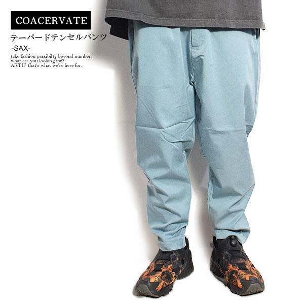 30％OFF SALE セール COACERVATE コアセルベート テーパードテンセルパンツ -SAX- メンズ パンツ ワイドパンツ 送料無料 ストリートのサムネイル