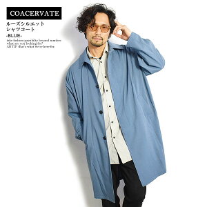 30％OFF SALE セール COACERVATE コアセルベート ルーズシルエットシャツコート -BLUE- メンズ コート シャツコート 送料無料 ストリート