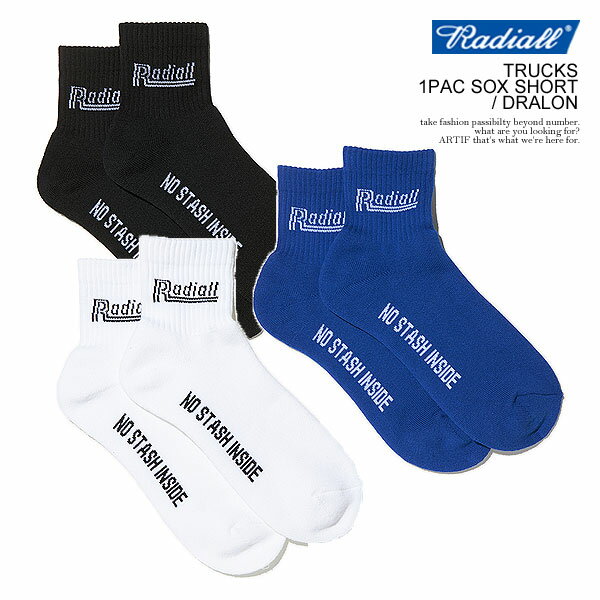 RADIALL ラディアル TRUCKS - 1PAC SOX SHORT / DRALON radiall メンズ ソックス 靴下 ミドルソックス ショートソックス ストリート