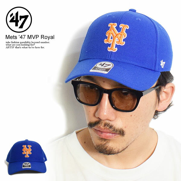 '47 フォーティーセブン Mets '47 MVP Royal メンズ 帽子 キャップ ローキャップ カーブキャップ メッツ エムブイピー ストリート おしゃれ かっこいい カジュアル ファッション