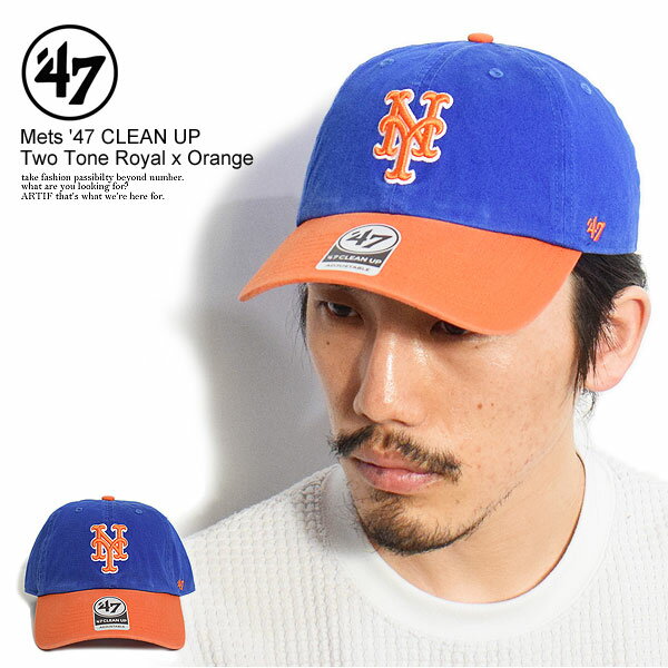 '47 フォーティーセブン Mets '47 CLEAN UP Two Tone Royal x Orange メンズ 帽子 キャップ ローキャップ カーブキャップ メッツ クリーンナップ ストリート