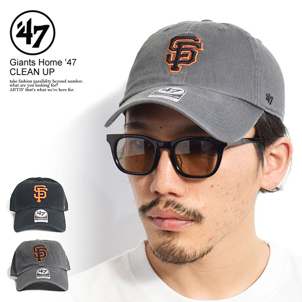 '47 フォーティーセブン Giants Home '47 CLEAN UP メンズ 帽子 キャップ ローキャップ カーブキャップ ジャイアンツ ホーム '47 クリーンナップ ストリート