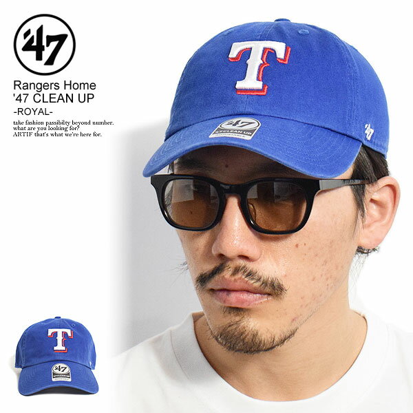 楽天ARTIF'47 フォーティーセブン Rangers Home '47 CLEAN UP Royal メンズ 帽子 キャップ ローキャップ カーブキャップ レンジャーズ ホーム '47 クリーンナップ ストリート おしゃれ かっこいい カジュアル ファッション