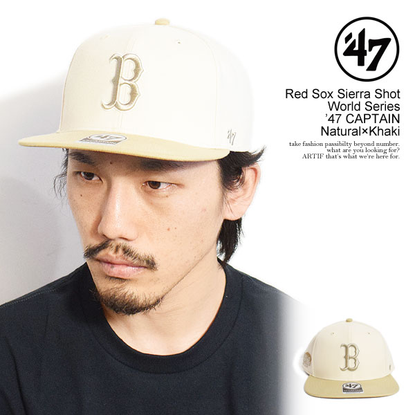 '47 フォーティーセブン Red Sox Sierra Shot World Series ’47 CAPTAIN Natural×Khaki メンズ キャップ ベースボールキャップ レッドソックス 送料無料 ストリート