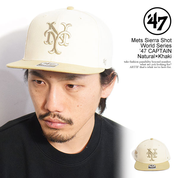 '47 フォーティーセブン Mets Sierra Shot World Series ’47 CAPTAIN Natural×Khaki メンズ キャップ ベースボールキャップ メッツ 送料無料 ストリート