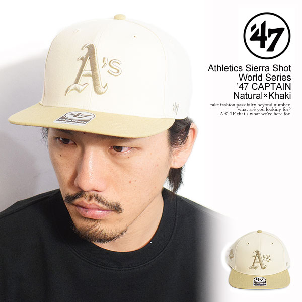 '47 フォーティーセブン Athletics Sierra Shot World Series ’47 CAPTAIN Natural×Khaki メンズ キャップ ベースボールキャップ アスレチックス 送料無料 ストリート