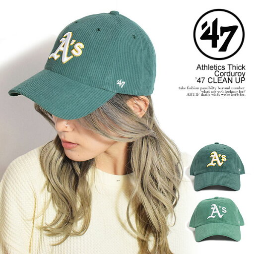 '47 フォーティーセブン Athletics Thick Corduroy ’47 CLEAN UP メンズ キャップ ローキャップ アスレチックス コーデュロイキャップ クリーンナップ 送料無料 ストリート '47 フォーティーセブン Athletics Thick Corduroy ’47 CLEAN UP メンズ キャップ ローキャップ アスレチックス コーデュロイキャップ クリーンナップ 送料無料 ストリート