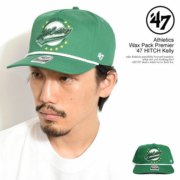 '47 フォーティーセブン Athletics Wax Pack Premier ’47 HITCH Kelly メンズ キャップ 5パネル アスレチックス ヒッチ ベースボールキャップ 送料無料 ストリート