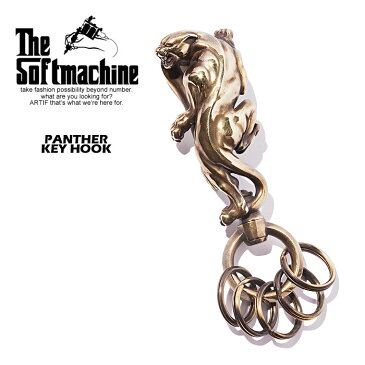 SOFTMACHINE ソフトマシーン PANTHER KEY HOOK softmachine メンズ レディース キーチェーン キーリング キーフック アクセサリー 小物 パンサー おしゃれ かっこいい ブラス 真鍮 ゴールド 金 送料無料 ストリート