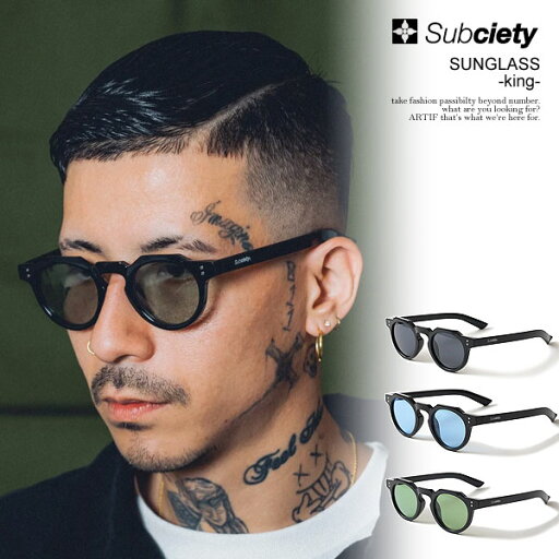 SUBCIETY サブサエティ SUNGLASS -king- subciety メンズ サングラス クラウンパントタイプ カラーレンズ 送料無料 ストリート SUBCIETY サブサエティ SUNGLASS -king- subciety メンズ サングラス クラウンパントタイプ カラーレンズ 送料無料 ストリート