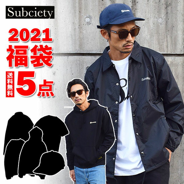 楽天ARTIFSUBCIETY サブサエティ 2021 NEW YEAR BAG 豪華5点入り 福袋 【＋当店限定おまけあり】 新春 SUB 福袋 メンズ アウターパーカー ロンT Tシャツ アクセサリー LUCKY BAG 謹賀新年 正月 ファッション 送料無料 ストリート