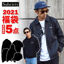 SUBCIETY サブサエティ 2021 NEW YEAR BAG 豪華5点入り 福袋 【＋当店限定おまけあり】 新春 SUB 福袋 メンズ アウターパーカー ロンT ..