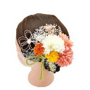 髪飾り 成人式 卒業式 ドライフラワー 造花飾り 水引 紐 ヘアーアクセサリー 紫陽花ダリア かすみ草 金箔 人気 和服 着物 振袖 袴 花 浴衣 成人式 七五三 結納 入学式 結婚式 発表会