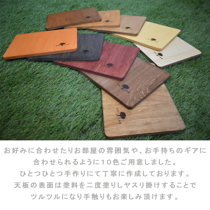 木製天板【10色】 wood天板 ローテーブル フィールドラック汎用通販格安セール情報 楽天 通販