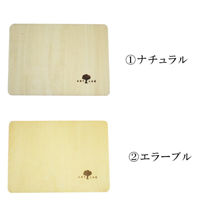 木製天板【10色】 wood天板 ローテーブル フィールドラック汎用通販格安セール情報 楽天 通販