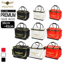【送料無料】ARTINUS アティヌス バッカン EVAバッカン 釣りバッグ タックルボックス 釣り用 ケース バケツ 36cm 40cm 45cm AB-92...