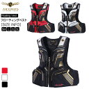 【期間限定10%OFF+送料無料】ARTINUS アティヌス フィッシングベスト フローティングベスト ライフベスト ライフジャケット 釣り用品 釣り具 釣具 釣り道具 AV-138 韓国商品 アウトドア 韓国ブランド 釣り 釣りウェアー