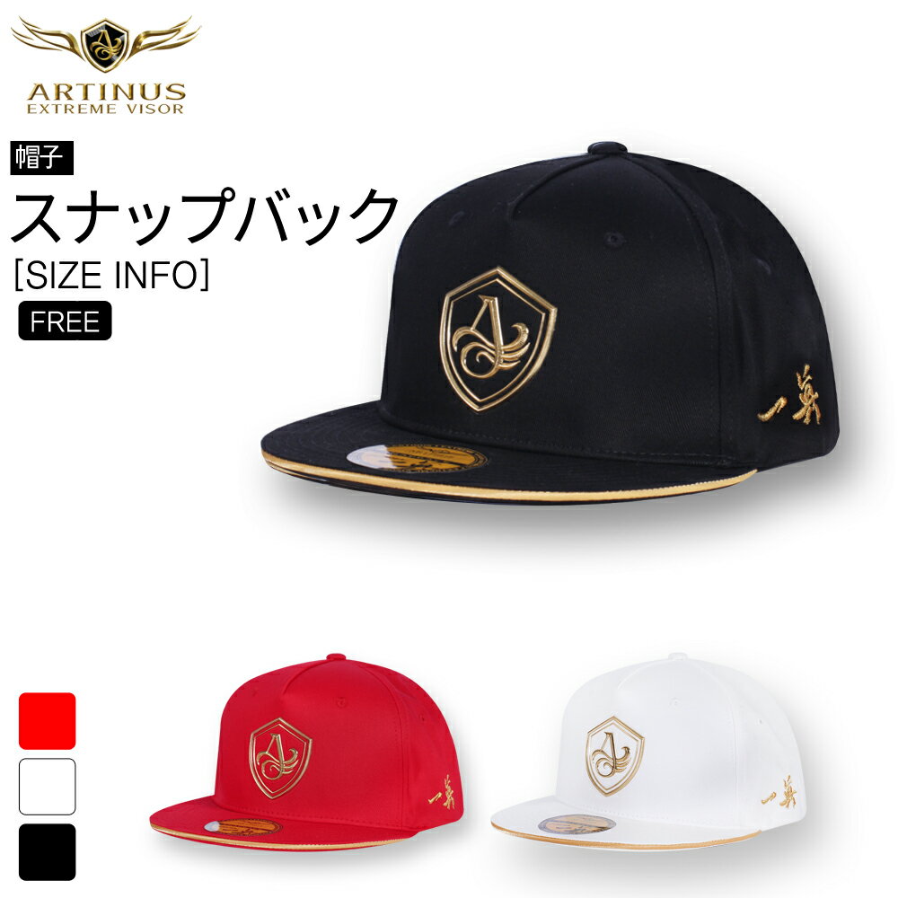 【送料無料】 ARTINUS アティヌス フィッシング スナップバック キャップ 釣り帽子 AC-395 韓国商品 アウトドア 釣り フィッシング 韓国ブランド 釣り具 釣具 釣り道具 釣り用