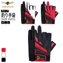 【期間限定10%OFF+送料無料】ARTINUS アティヌス フィッシング グローブ 手袋 釣り手袋 AG-897 韓国商品 アウトドア 釣り 韓国ブランド 釣り具 釣具 釣り道具 釣り用