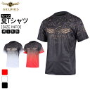 【期間限定10%OFF+送料無料】ARTINUS アティヌス フィッシングウェアー 釣りウェアー 昇華Tシャツ 半袖 メンズ Tシャツ ラウンドTシャツ AT-558 韓国商品 アウトドア 釣り フィッシング 韓国ブランド 釣り具 釣具 釣り道具