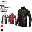 【期間限定10%OFF+送料無料】ARTINUS アティヌス フィッシングウェアー 釣りウェアー 昇華Tシャツ 長袖 メンズ Tシャツ 冷感Tシャツ AT-599 韓国商品 アウトドア 釣り フィッシング 韓国ブランド 釣り具 釣具 釣り道具 釣り用