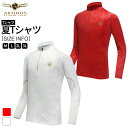 【期間限定10%OFF+送料無料】ARTINUS アティヌス フィッシングウェアー 釣りウェアー 昇華Tシャツ 冷感 夏用 長袖 メンズ Tシャツ AT-638 韓国商品 アウトドア 釣り フィッシング 韓国ブランド 釣り具 釣具 釣り道具 釣り用