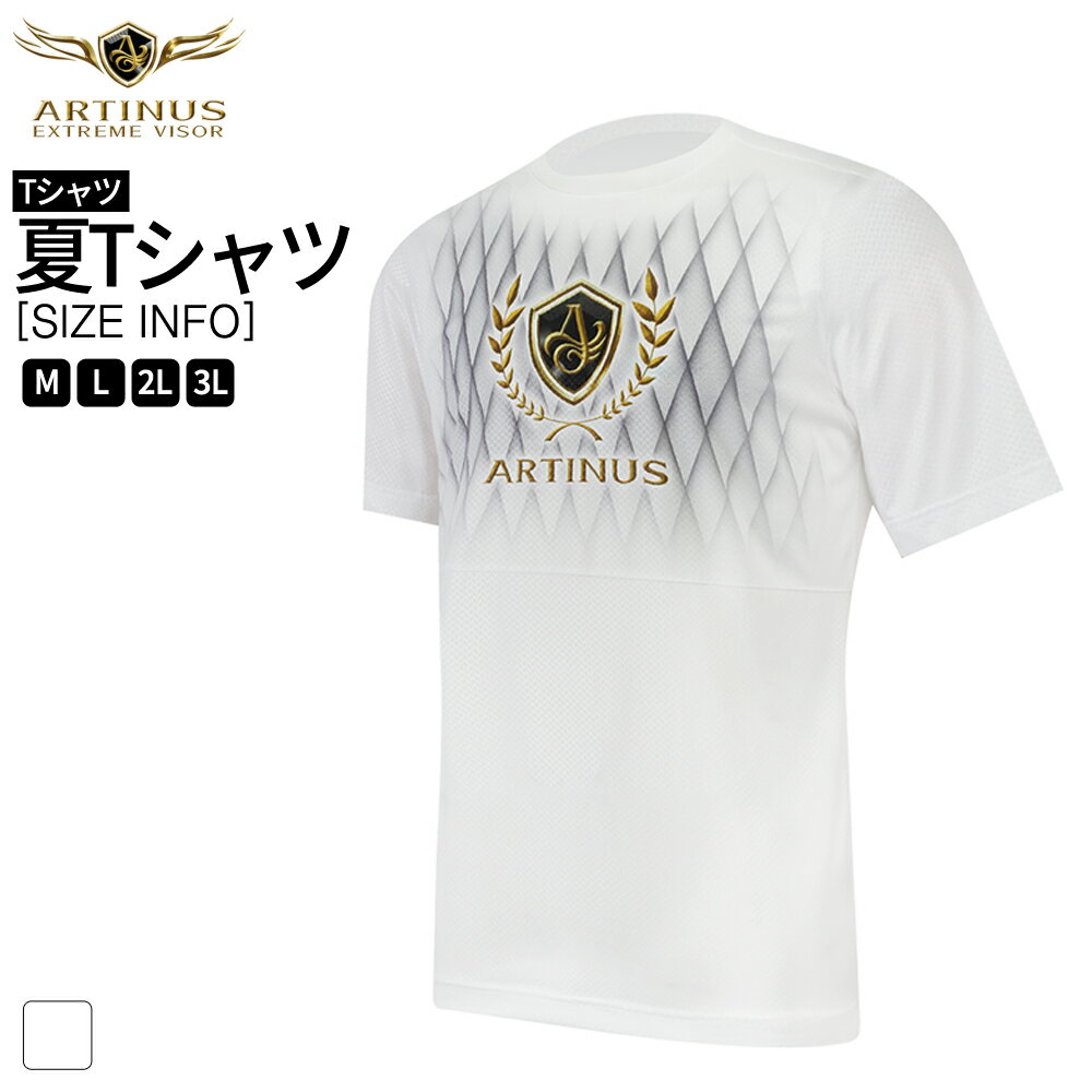 【送料無料】 ARTINUS アティヌス フィッシングウェアー 釣りウェアー 半袖 メンズ ラウンド