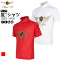 【期間限定10%OFF+送料無料】ARTINUS アティヌス フィッシングウェアー 釣りウェアー 半袖 メンズ Tシャツ 夏用 冷感 AT-655 韓国商品 アウトドア 釣り フィッシング 韓国ブランド 釣り具 釣具 釣り道具 釣り用