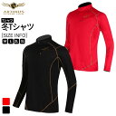 【期間限定10%OFF+送料無料】 ARTINUS アティヌス フィッシングウェアー 釣りウェアー ハイネックTシャツ 長袖 メンズ 裏起毛 Tシャツ AT-577 韓国商品 アウトドア 釣り フィッシング 韓国ブランド 釣り具 釣具 釣り道具