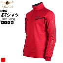 【期間限定10%OFF+送料無料】 ARTINUS アティヌス フィッシングウェアー 釣りウェアー 長袖 メンズ 裏起毛 Tシャツ AT-578 韓国商品 アウトドア 釣り フィッシング 韓国ブランド 釣り具 釣具 釣り道具 釣り用