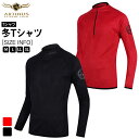【期間限定10%OFF+送料無料】 ARTINUS アティヌス フィッシングウェアー 釣りウェアー ハイネックTシャツ 長袖 メンズ 裏起毛 Tシャツ AT-575 韓国商品 アウトドア 釣り フィッシング 韓国ブランド 釣り具 釣具 釣り道具