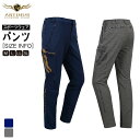 【期間限定10%OFF+送料無料】ARTINUS アティヌス フィッシングウェアー 釣りウェアー スリムフィット デザイン ストレッチ 伸縮性 パンツ メンズ ボトムス AP-209 韓国商品 アウトドア 釣り フィッシング 韓国ブランド 釣り具 釣具 釣り道具 釣り用