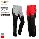 【期間限定10%OFF+送料無料】ARTINUS アティヌス フィッシングウェアー 釣りウェアー スリムフィット デザイン ストレッチ 伸縮性 パンツ メンズ ボトムス AP-210 韓国商品 アウトドア 釣り フィッシング 韓国ブランド 釣り具 釣具 釣り道具 釣り用