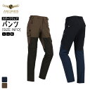【期間限定10%OFF+送料無料】ARTINUS アティヌス フィッシングウェアー 釣りウェアー スリムフィット デザイン ストレッチ 伸縮性 パンツ メンズ ボトムス AP-228/229 韓国商品 アウトドア 釣り フィッシング 韓国ブランド 釣り具 釣具 釣り道具 釣り用
