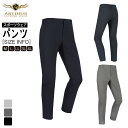 【期間限定10%OFF+送料無料】ARTINUS アティヌス フィッシングウェアー 釣りウェアー スリムフィット デザイン ストレッチ 伸縮性 パンツ メンズ ボトムス AP-235 韓国商品 アウトドア 釣り フィッシング 韓国ブランド 釣り具 釣具 釣り道具 釣り用